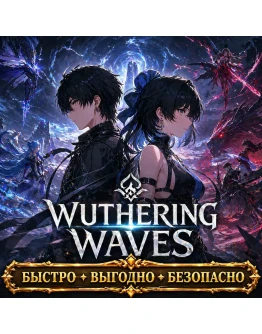 Wuthering Waves Lunite Донат БЫСТРАЯ ДОСТАВКА Wuthering Waves Lunite Донат БЫСТРАЯ ДОСТАВКА