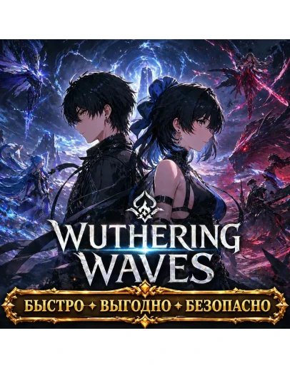 Wuthering Waves Lunite Донат БЫСТРАЯ ДОСТАВКА