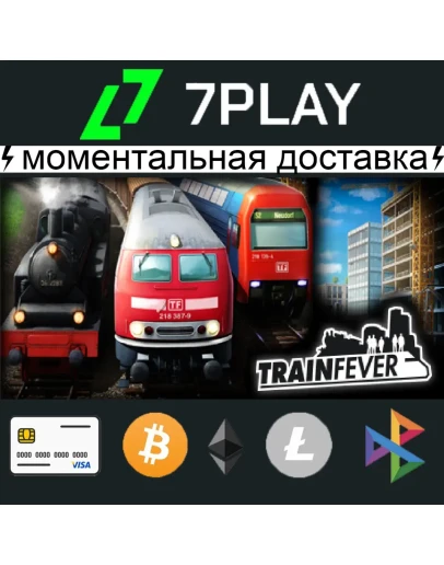 Train Fever - Оффлайн Steam 24/7 Train Fever - Оффлайн Steam 24/7