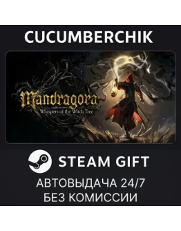 Mandragora: Whispers of the Witch TreeSTEAMRU+МИР