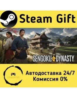 Sengoku Dynasty Steam Gift РФ/КЗ/др. Автодоставка
