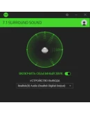 Ключ активации от Razer 7.1 Surround Sound