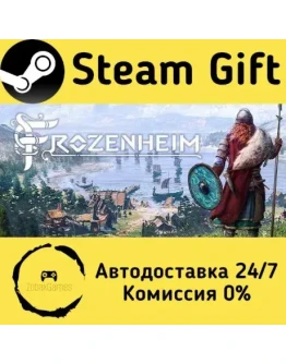 Frozenheim Steam Gift РФ/КЗ/др. Автодоставка