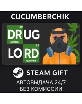 Drug Lord TycoonSTEAM GIFT AUTORU+МИР