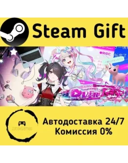NEEDY STREAMER OVERLOAD Steam Gift РФ/КЗ/др. Автодоставка