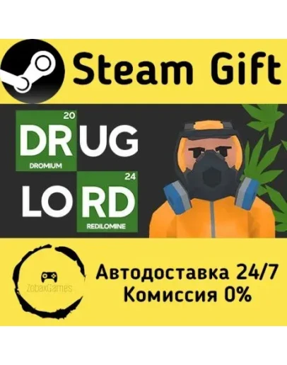 Drug Lord Tycoon Steam Gift РФ/КЗ/др. Автодоставка