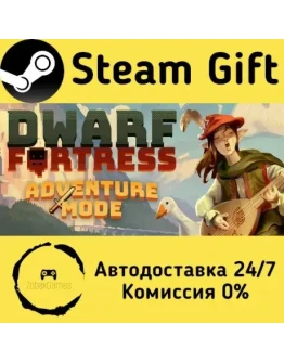 Dwarf Fortress Steam Gift РФ/КЗ/др. Автодоставка