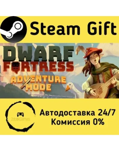 Dwarf Fortress Steam Gift РФ/КЗ/др. Автодоставка Dwarf Fortress Steam Gift РФ/КЗ/др. Автодоставка