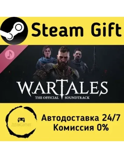 Wartales - The Official Soundtrack Steam Gift РФ/КЗ/др. Автодоставка
