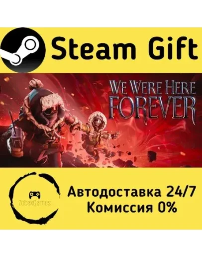 We Were Here Forever Steam Gift РФ/КЗ/др. Автодоставка