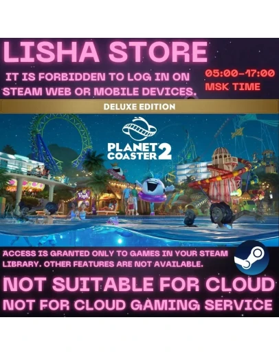 Planet Coaster 2: Deluxe Ed Стим Оффлайн на 90 дней