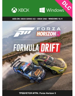 Forza Horizon 5: Formula Drift Pack XBOX / ПК DLC