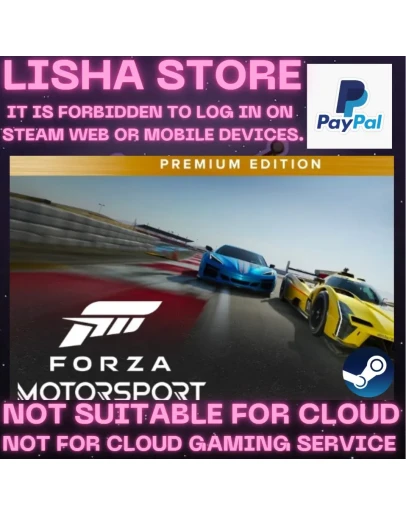 Forza Motorsport Premium Edition На 30 или 90 дней