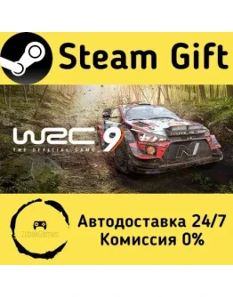 WRC 9 FIA World Rally Championship Steam Gift РФ/КЗ/др. Автодоставка