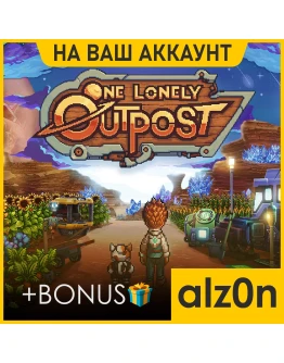 One Lonely Outpost + 450 игрПКНА ВАШ АККАУНТ One Lonely Outpost + 450 игрПКНА ВАШ АККАУНТ