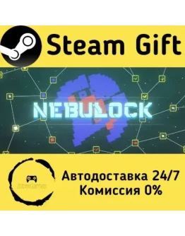 Nebulock Steam Gift РФ/КЗ/др. Автодоставка