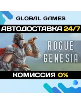 Rogue: Genesia STEAM GIFT АВТОДОСТАВКА0