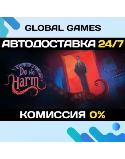 Do No Harm STEAM GIFT АВТОДОСТАВКА0