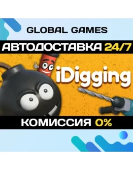 iDigging STEAM GIFT АВТОДОСТАВКА0