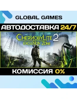 Chernobylite 2: Exclusion Zone STEAM GIFT АВТО0