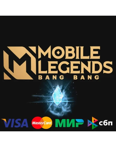 MOBILE LEGENDS BANG BANG АЛМАЗЫ MOBILE LEGENDS BANG BANG АЛМАЗЫ