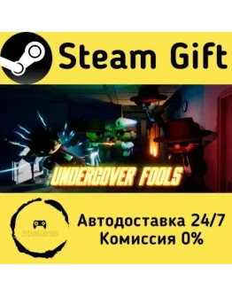 Undercover Fools Steam Gift РФ/КЗ/др. Автодоставка