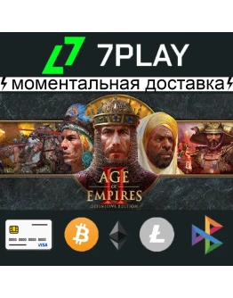 Age of Empires II - Оффлайн Steam 24/7