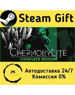 Chernobylite Complete Edition Steam Gift РФ/КЗ/др. Автодоставка Chernobylite Complete Edition Steam Gift РФ/КЗ/др. Автодоставка