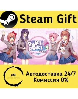 Doki Doki Literature Club Plus! Steam Gift РФ/КЗ/др. Автодоставка Doki Doki Literature Club Plus! Steam Gift РФ/КЗ/др. Автодоставка