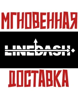 Line/Dash SteamРФ+Весь МирKey+ Карточки