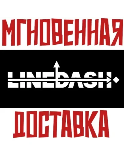Line/Dash SteamРФ+Весь МирKey+ Карточки