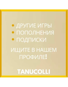 Split Fiction (PS/PS5/EN) Аренда 7 суток