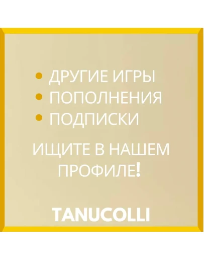 Split Fiction (PS/PS5/EN) Аренда 7 суток