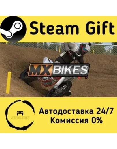 MX Bikes Steam Gift РФ/КЗ/др. Автодоставка