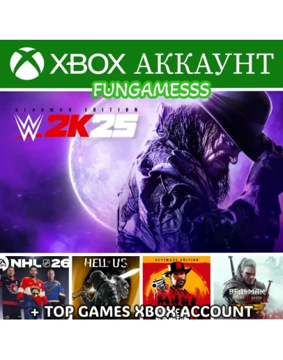 WWE 2K25 + RDR 2 + NHL 26 XBOX АККАУНТ WWE 2K25 + RDR 2 + NHL 26 XBOX АККАУНТ