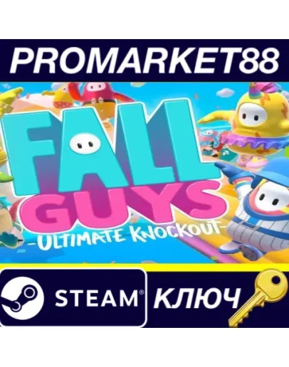 Fall Guys: Ultimate Knockout EU Steam КЛЮЧ ЕВРОПА Fall Guys: Ultimate Knockout EU Steam КЛЮЧ ЕВРОПА