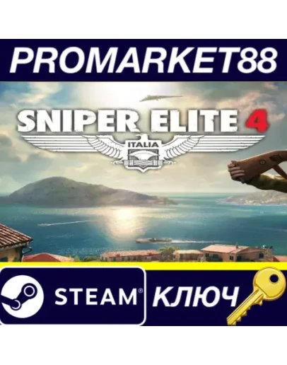 Sniper Elite 4 Deluxe Edition EU Steam КЛЮЧ ЕВРОПА