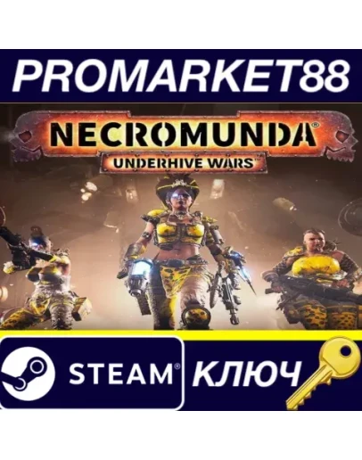 Necromunda: Underhive Wars Gold Edition Steam КЛЮЧ Necromunda: Underhive Wars Gold Edition Steam КЛЮЧ