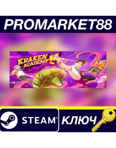 Kraken Academy!! Steam КЛЮЧ GLOBAL