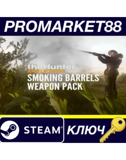 theHunter: Call of the Wild - Smoking Barrels Weapon