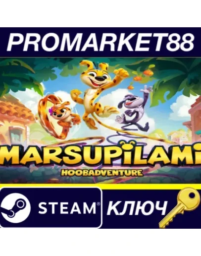 Marsupilami: Hoobadventure Steam КЛЮЧ GLOBAL