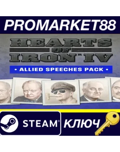 Hearts of Iron IV - Allied Speeches Music Pack DLC EU