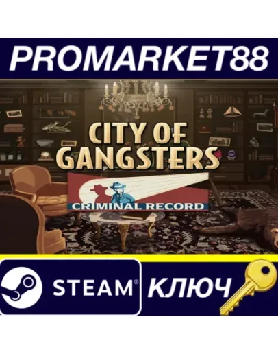 City of Gangsters - Criminal Record DLC Steam КЛЮЧ