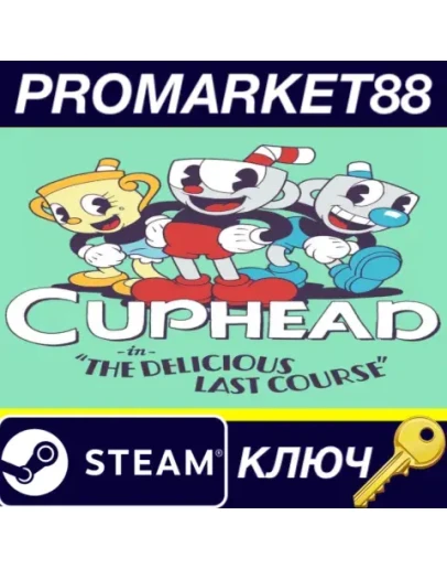 Cuphead - The Delicious Last Course DLC Steam КЛЮЧ