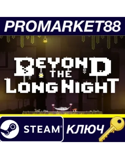 Beyond the Long Night Steam КЛЮЧ GLOBAL Beyond the Long Night Steam КЛЮЧ GLOBAL