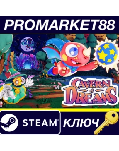 Cavern of Dreams Steam КЛЮЧ GLOBAL Cavern of Dreams Steam КЛЮЧ GLOBAL