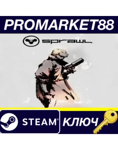 SPRAWL FR Steam КЛЮЧ ФРАНЦИЯ