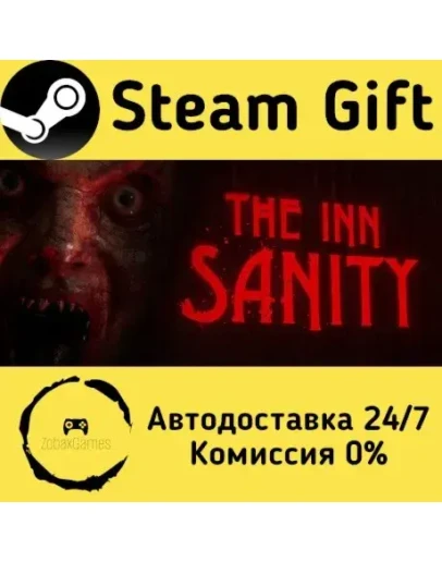 The Inn-Sanity Steam Gift РФ/КЗ/др. Автодоставка