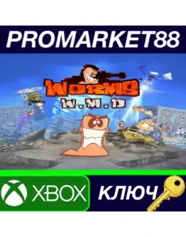 Worms W.M.D US XBOX One КЛЮЧ США Worms W.M.D US XBOX One КЛЮЧ США