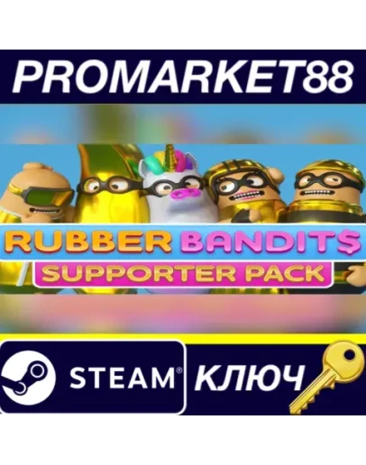 Rubber Bandits - Supporter Pack DLC Steam КЛЮЧ GLOBA
